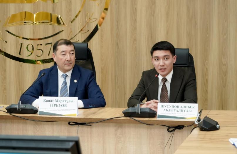 В КазАТИУ обсудили проект новой Конституции Республики Казахстан
