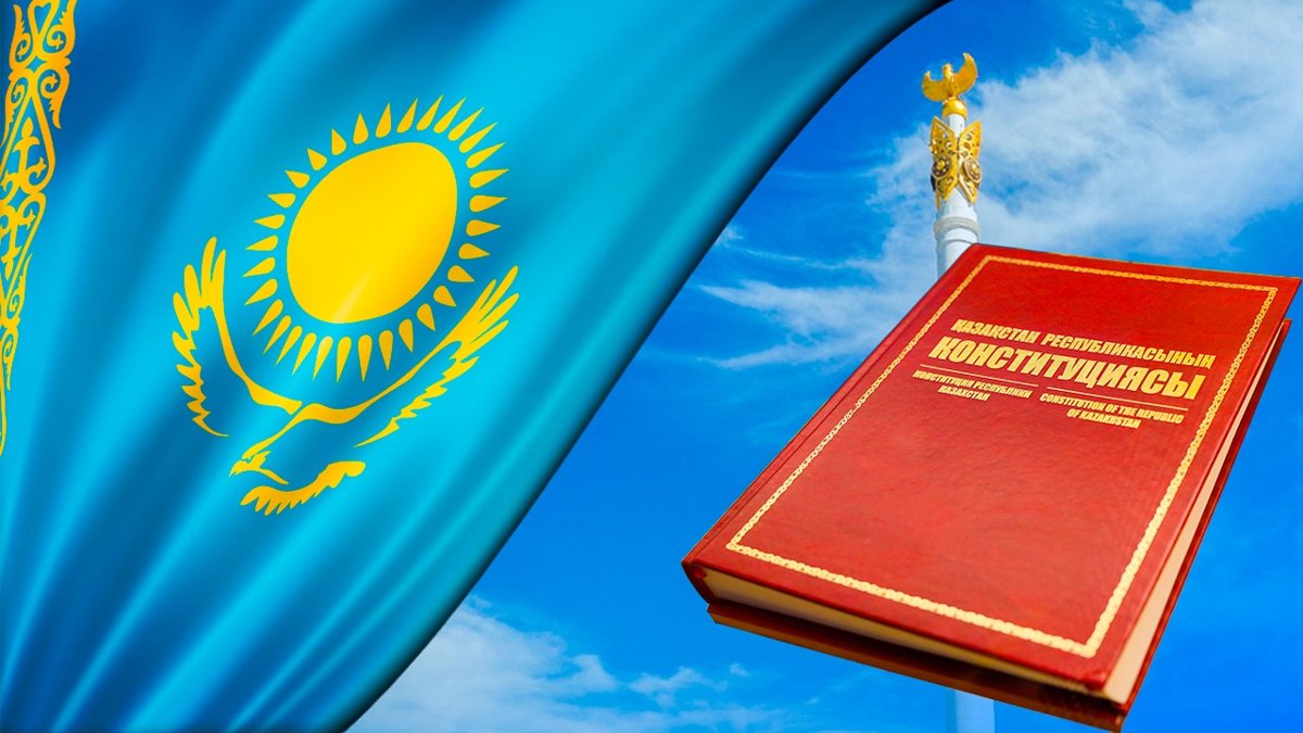 Обнародован текст проекта новой Конституции Казахстана