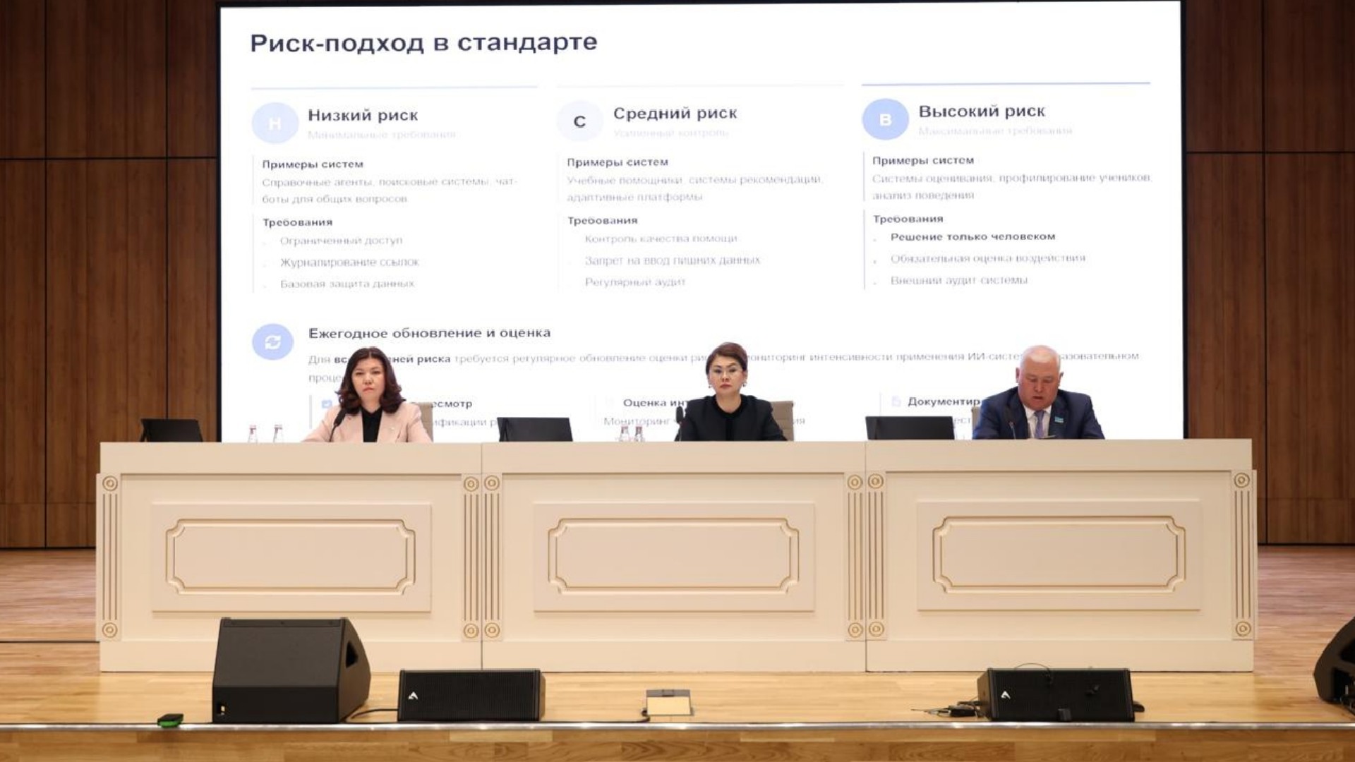 Ключевые приоритеты сферы образования обсудили на расширенной коллегии Минпросвещения