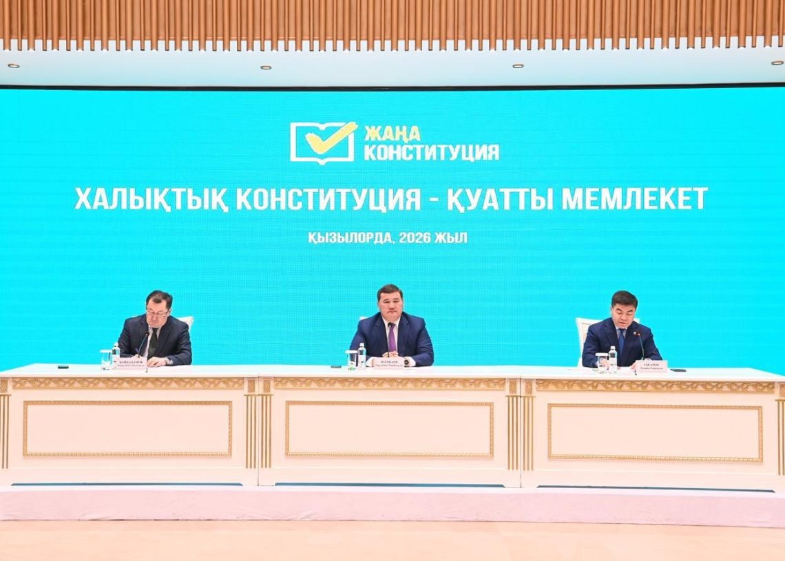 ПРОШЛА ВСТРЕЧА ЭКСПЕРТОВ НА ТЕМУ «ХАЛЫҚТЫҚ КОНСТИТУЦИЯ – ҚУАТТЫ МЕМЛЕКЕТ»