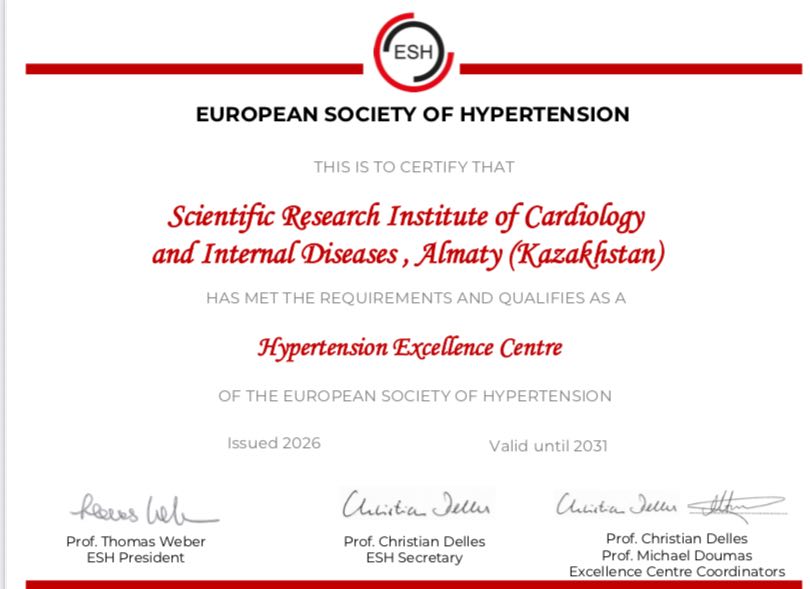 НИИ кардиологии и внутренних болезней удостоен статуса Hypertension Excellence Centre Европейского общества по артериальной гипертонии