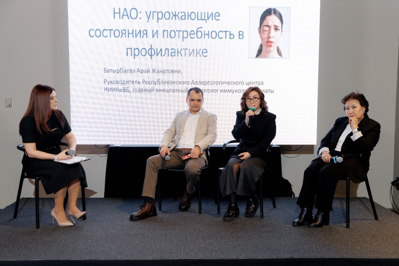 Когда тишина становится смертельной: в Алматы обсудили наследственный ангионевротический отек