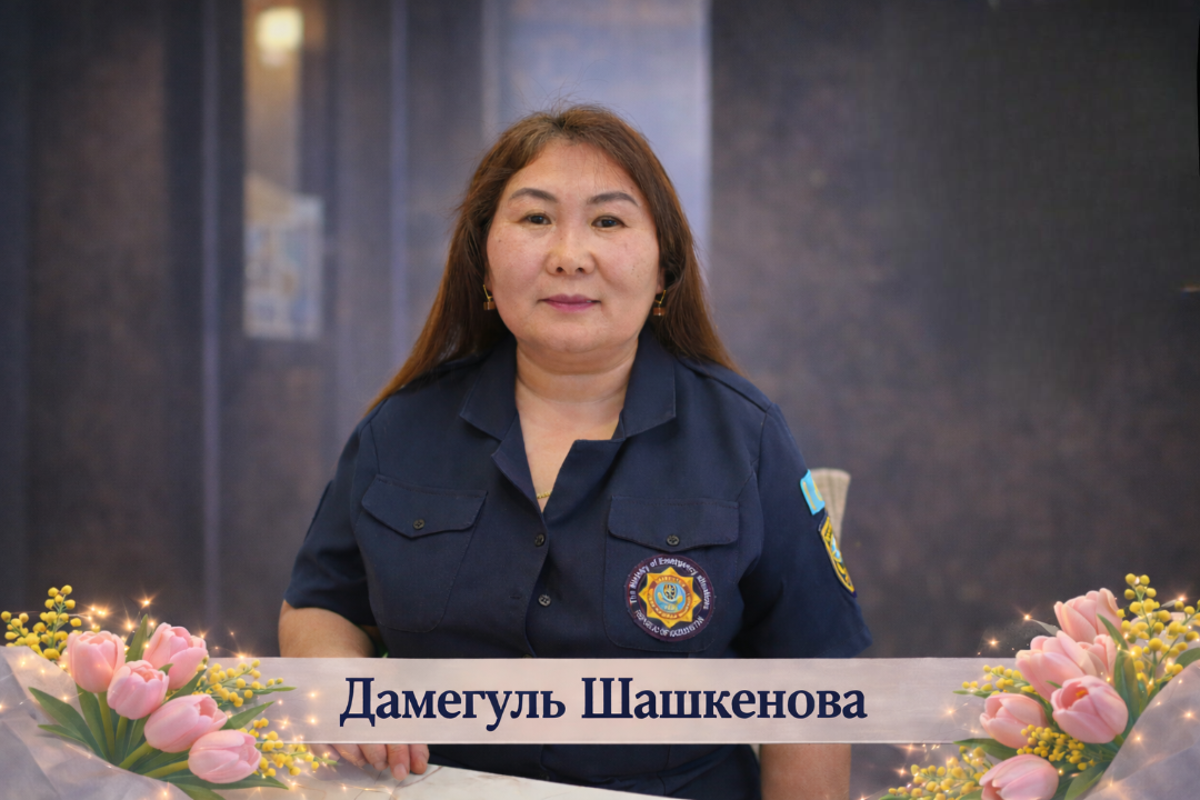 Женщины-спасатели: профессионализм и преданность службе