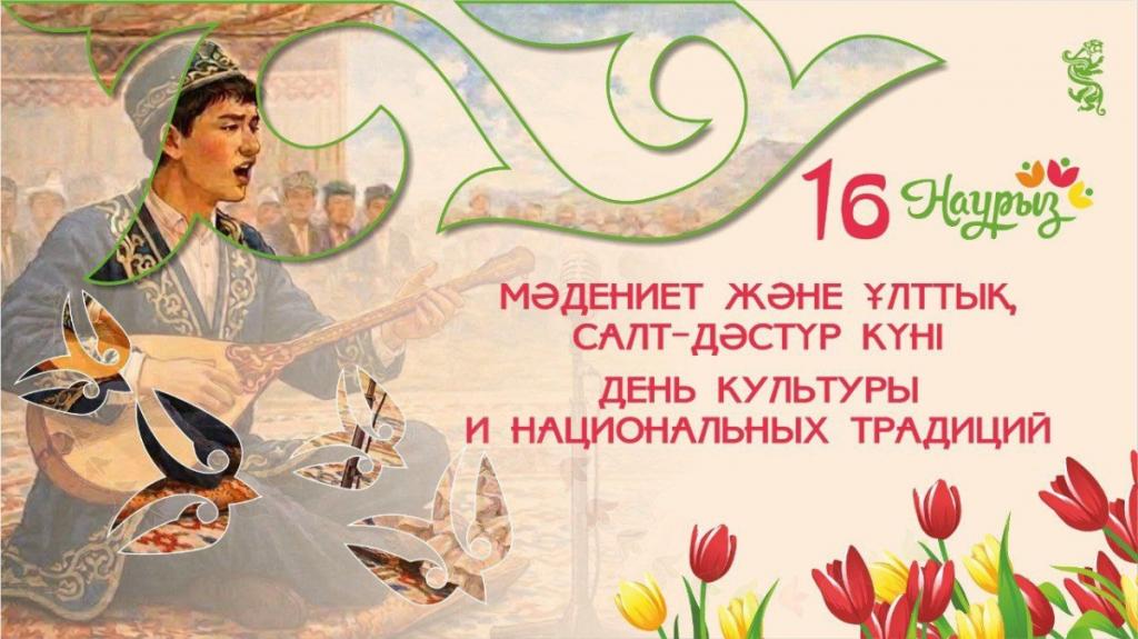 Культура объединяет поколения