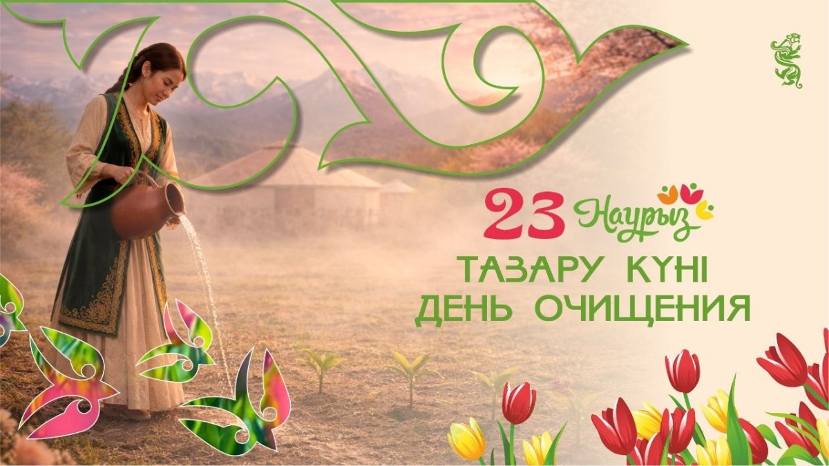 Чистота — наша общая ответственность