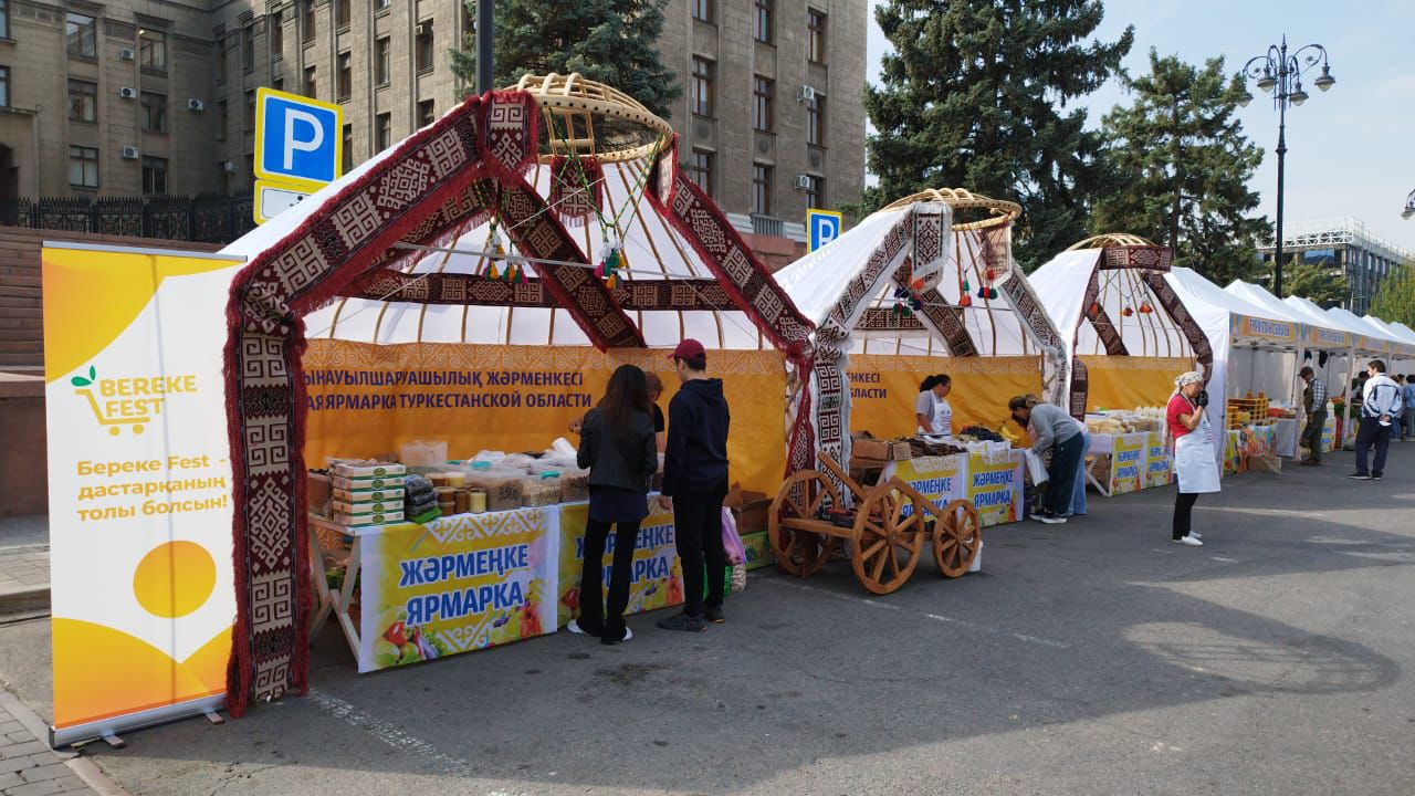 В Алматы пройдет акция Nauryz Sale, приуроченная к празднованию Наурыза