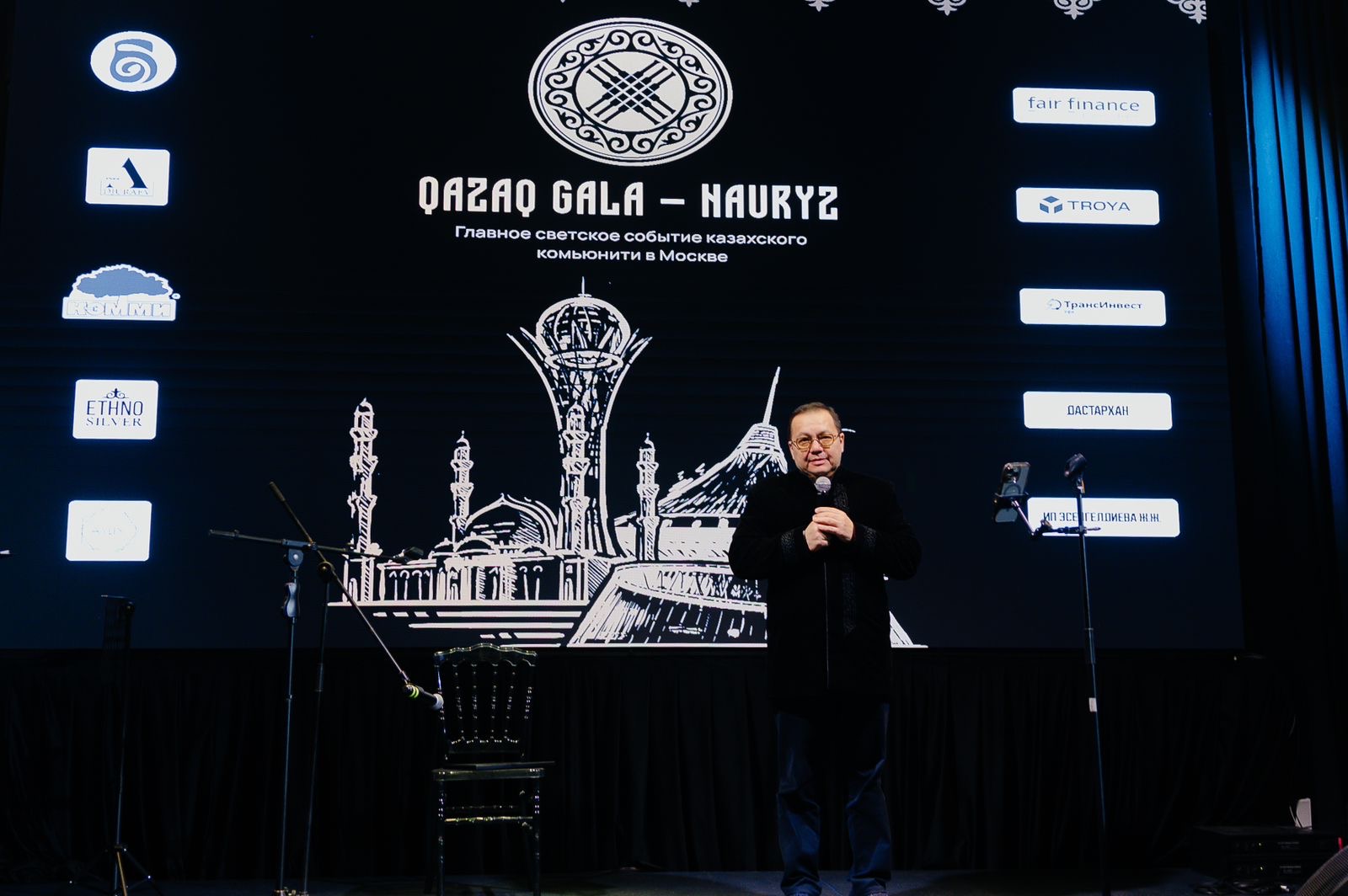 В Москве прошел культурный вечер «QAZAQGALANAURYZ — 2026»