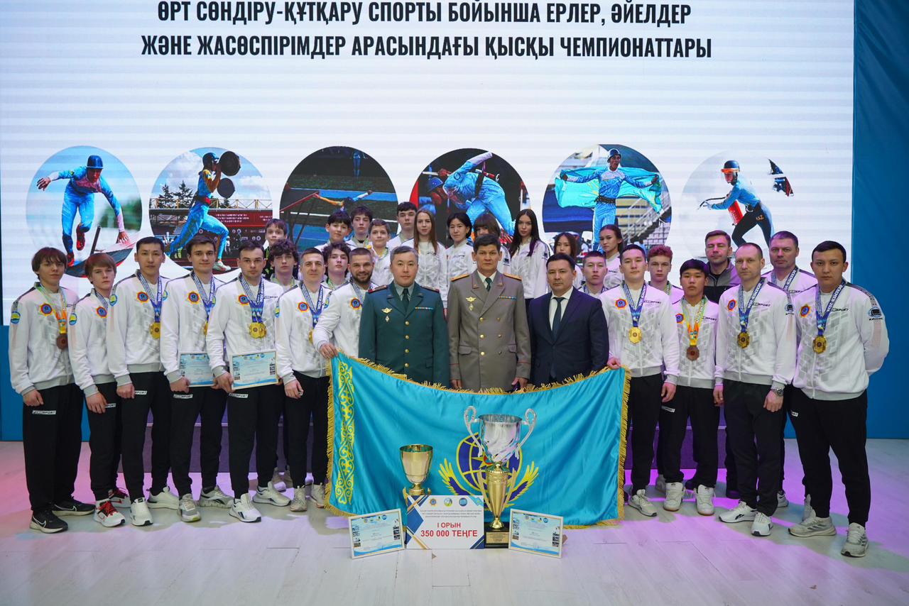 В Усть-Каменогорске завершились зимние чемпионаты МЧС Республики Казахстан по пожарно-спасательному спорту
