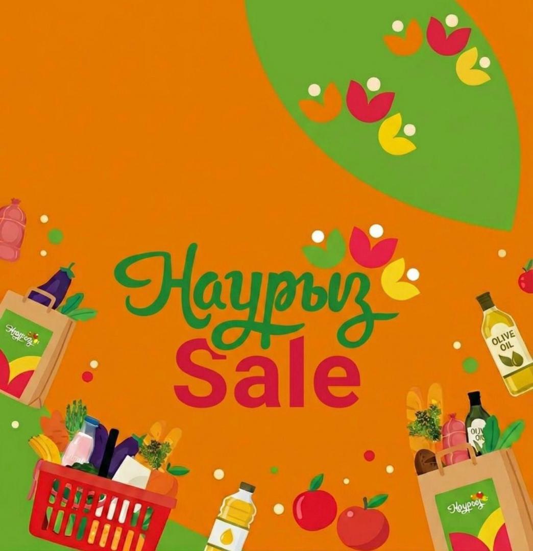 Праздничная акция «Nauryz Sale» стартует в Астане