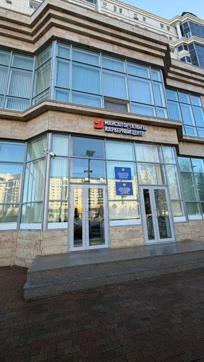 Найти работу в Астане станет проще: Карьерный центр открылся в трех точках города