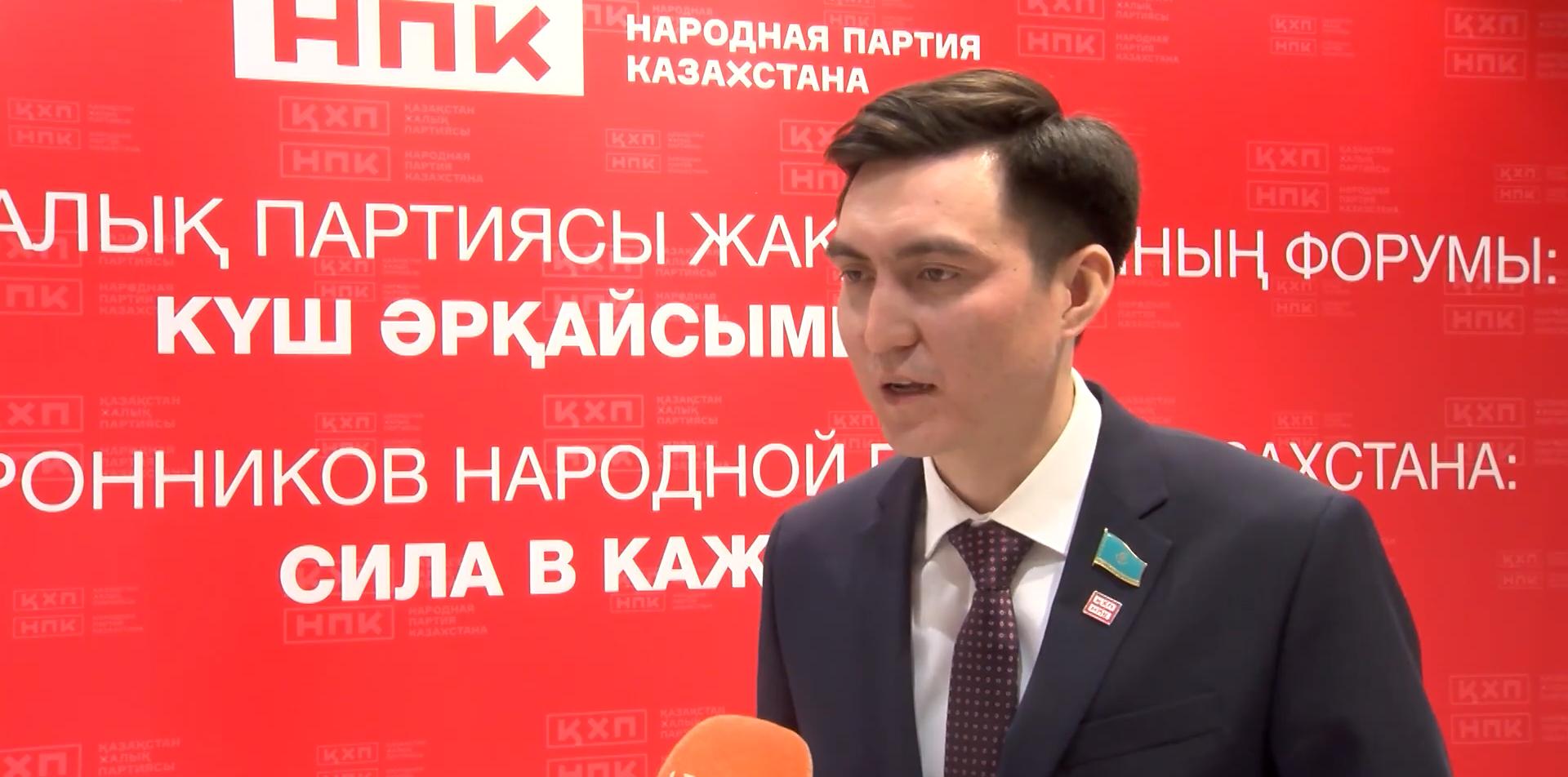 Депутат НПК поддержал курс на обновление Конституции
