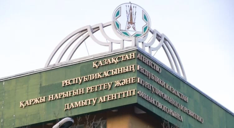 Утверждены Правила предоставления банками информации об уязвимостях в информационно-коммуникационной инфраструктуре