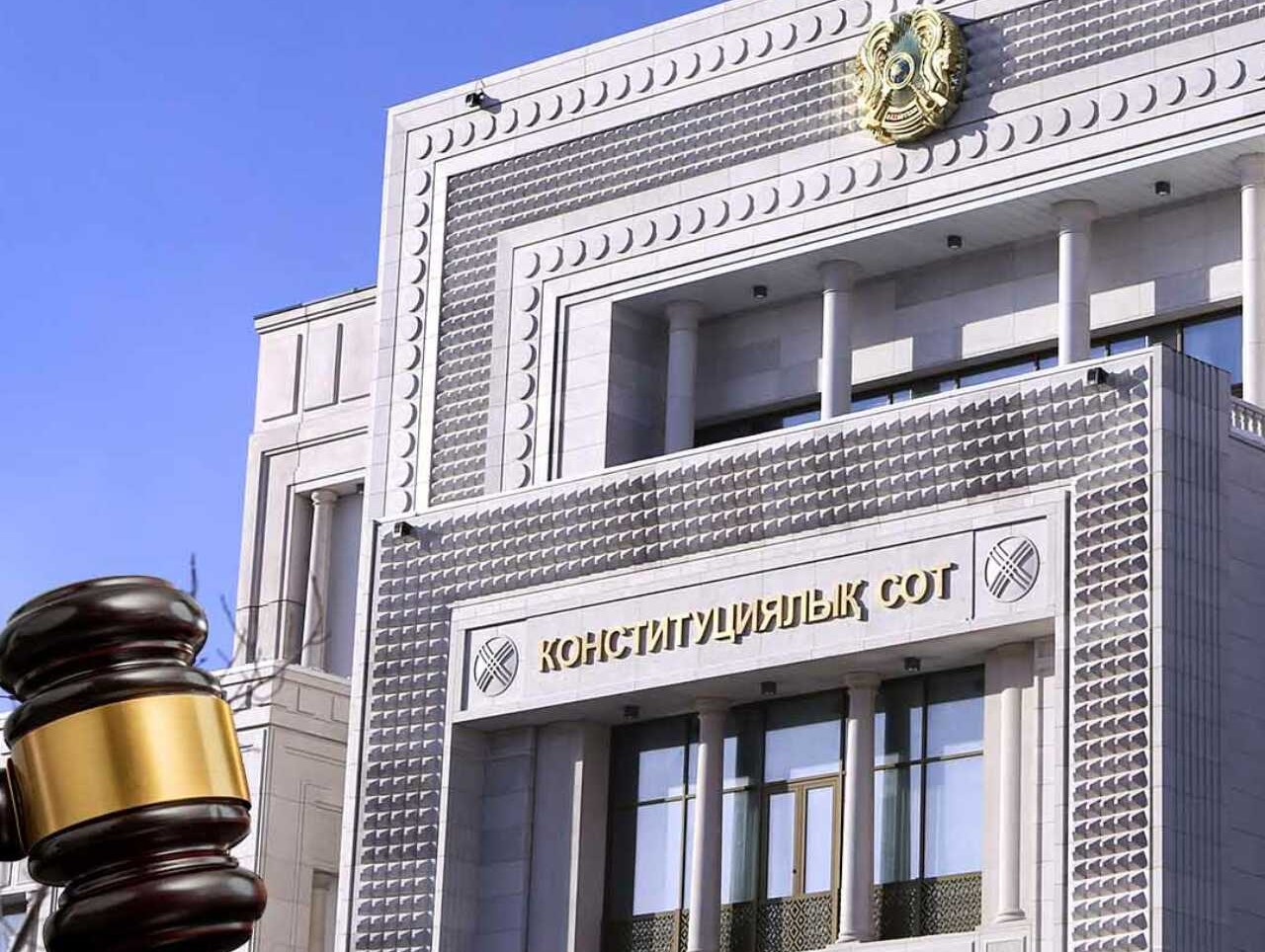 Конституционный Суд: отмена условного осуждения не является повторным наказанием