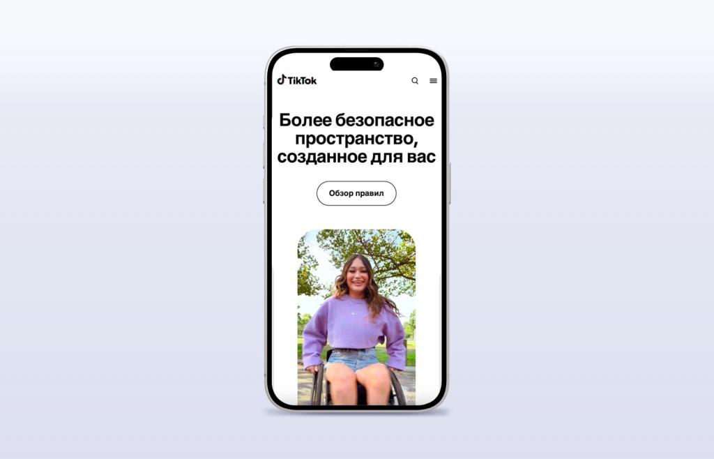 Безопасность в приоритете: TikTok удалил в Казахстане более 5,5 миллионов видео за 2025 год