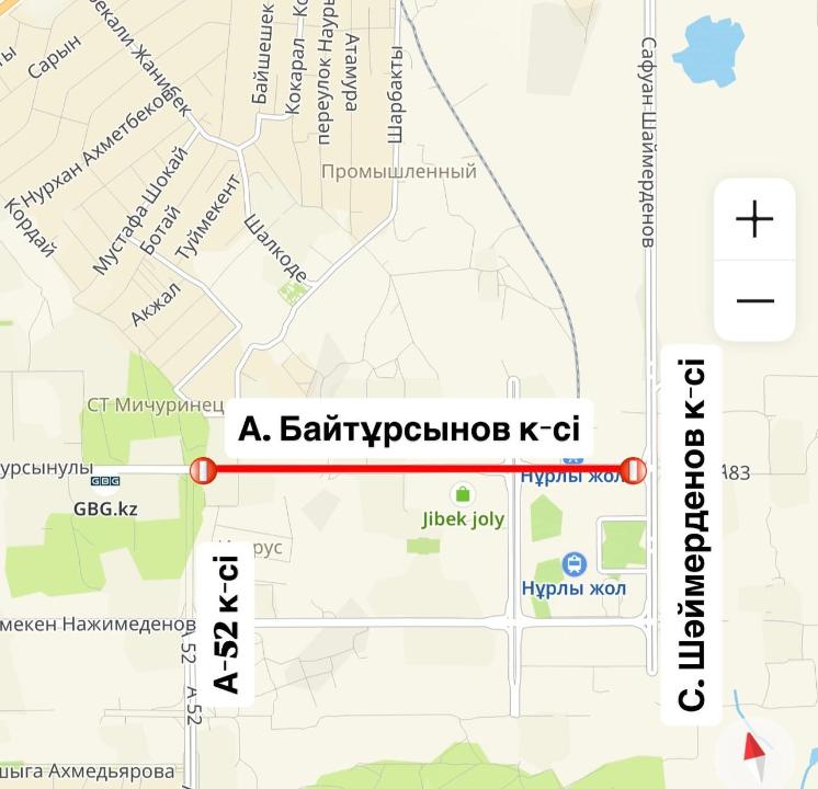 В Астане временно перекроют участок улицы Байтурсынова