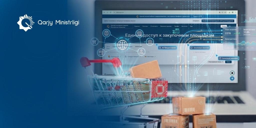 О запуске Единой платформы закупок