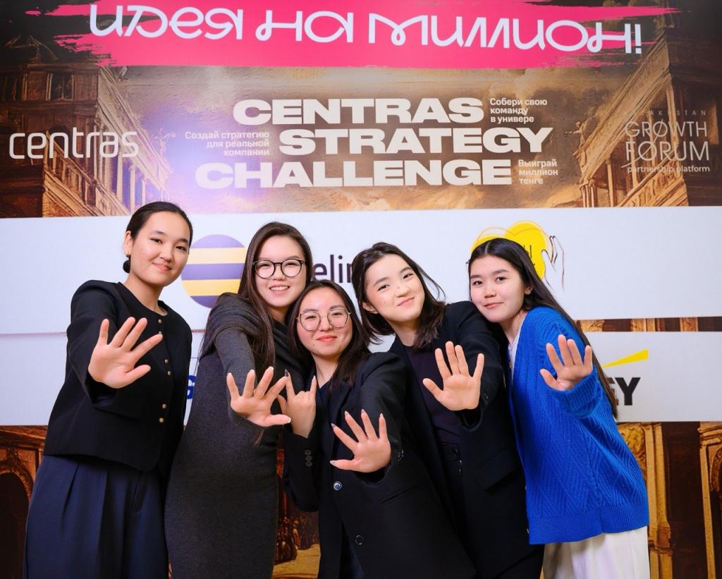 Centras Strategy Challenge: более 40 студенческих команд приняли вызов