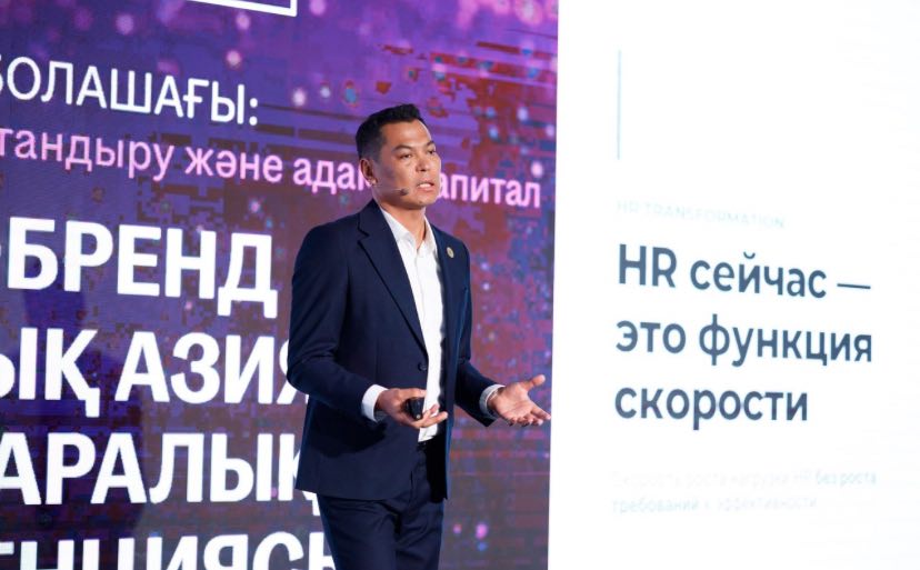 ЛУЧШИЕ HR-ПРОЕКТЫ 2025 ГОДА: ИТОГИ ПРЕМИИ HR-БРЕНД ЦЕНТРАЛЬНАЯ АЗИЯ