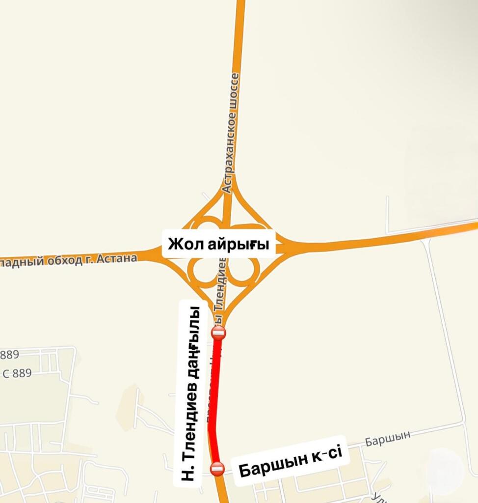 В Астане временно ограничат движение на участке проспекта Н. Тлендиева