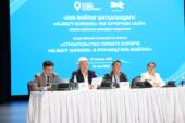 Горный кластер Алматы придаёт новый импульс предпринимательству