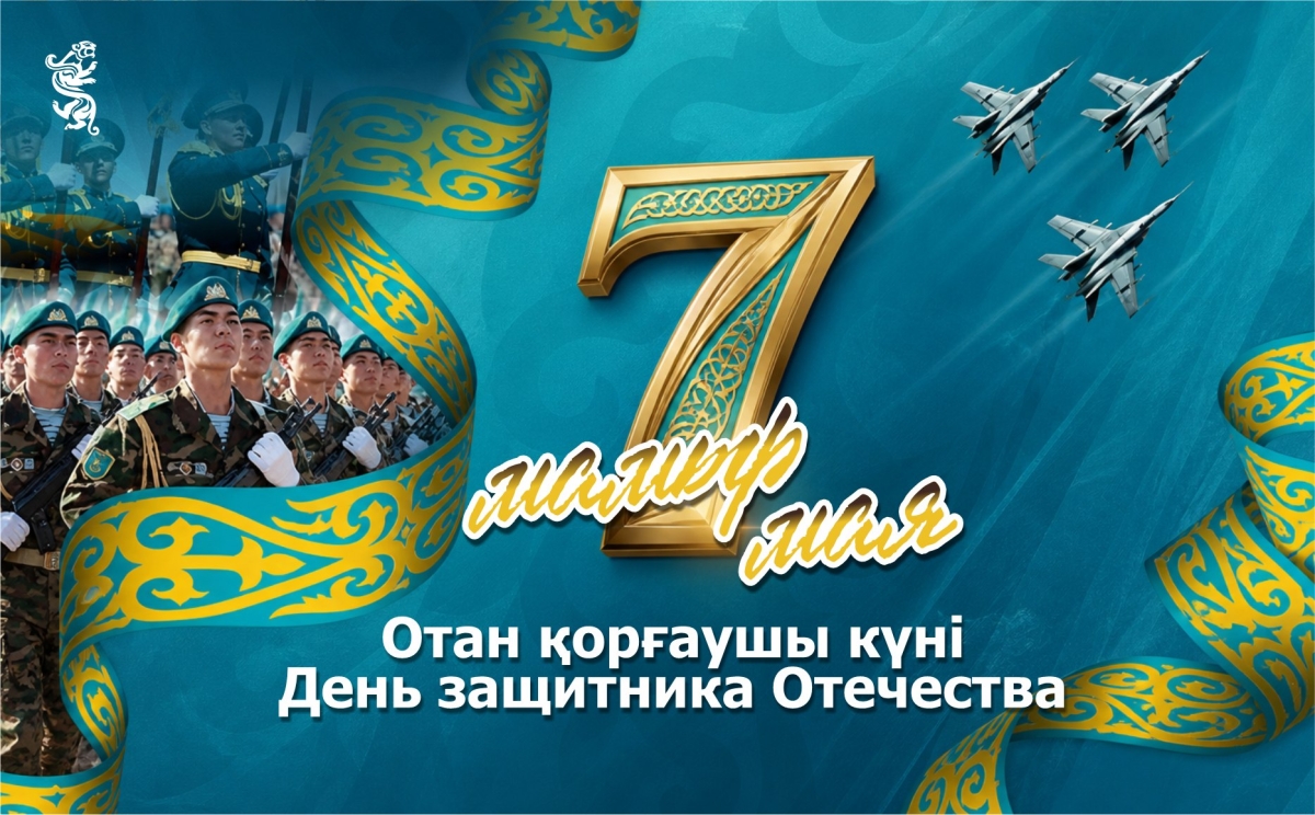 7 мая – День защитника Отечества