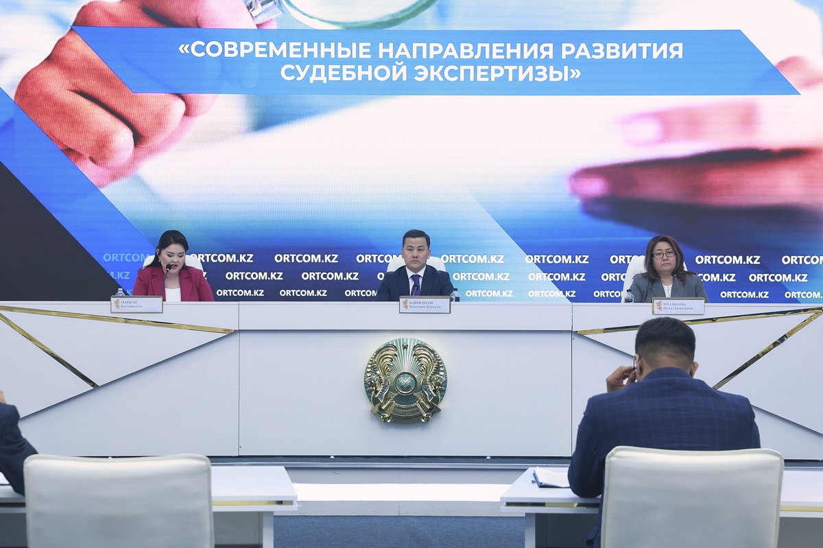 В Казахстане повысили качество экспертизы операций с криптовалютой