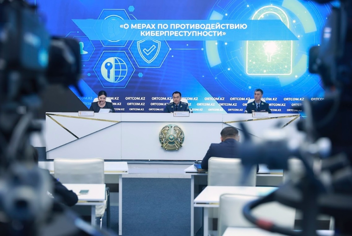 Регистрация интернет-мошенничеств в текущем году снизилась на 2,5% – МВД РК