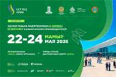 В Астане пройдет традиционная выставка Ulttyq ónim