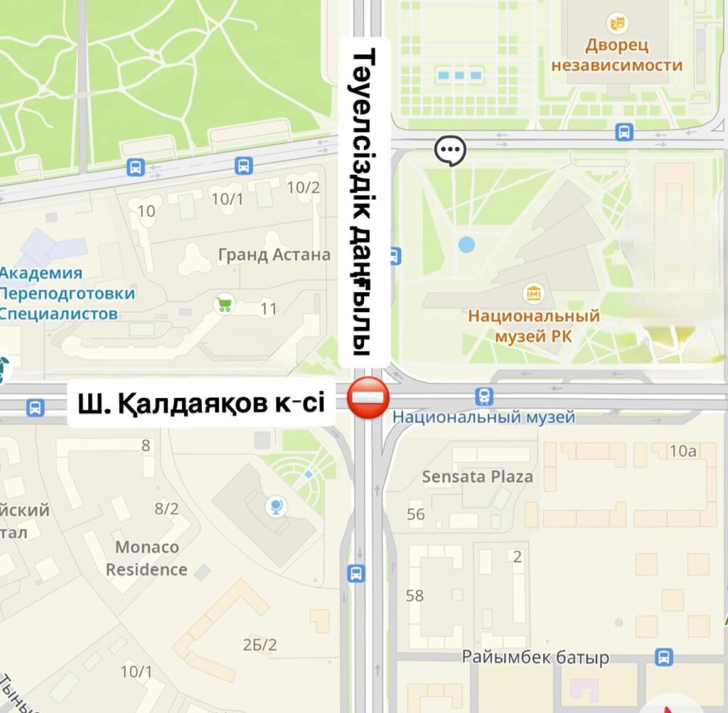 Пересечение проспекта Тауелсиздик и улицы Калдаякова закроют на ремонт