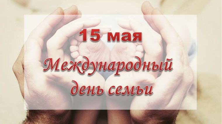 Qazstat в Международный день семьи представил статистику создания семей за последние 10 лет
