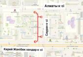 Местный проезд вдоль улицы Сауран временно перекроют в Астане