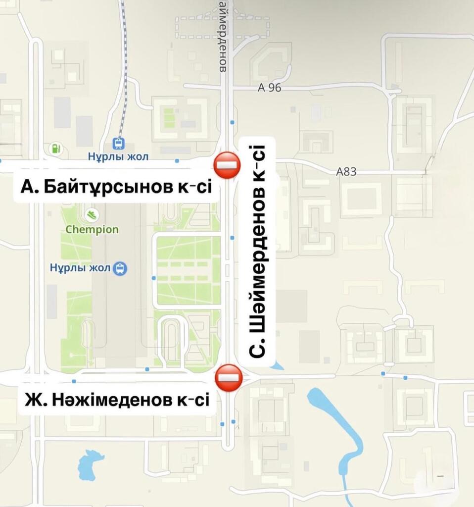 Несколько перекрестков временно перекроют в столице
