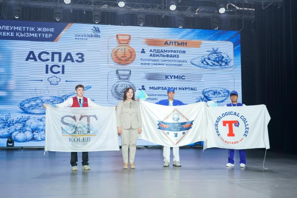 «WorldSkills Astana-2026»: лучших специалистов среди студентов наградили в столице