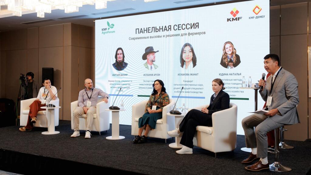 Развитие агробизнеса обсудили на агрофоруме в Астане