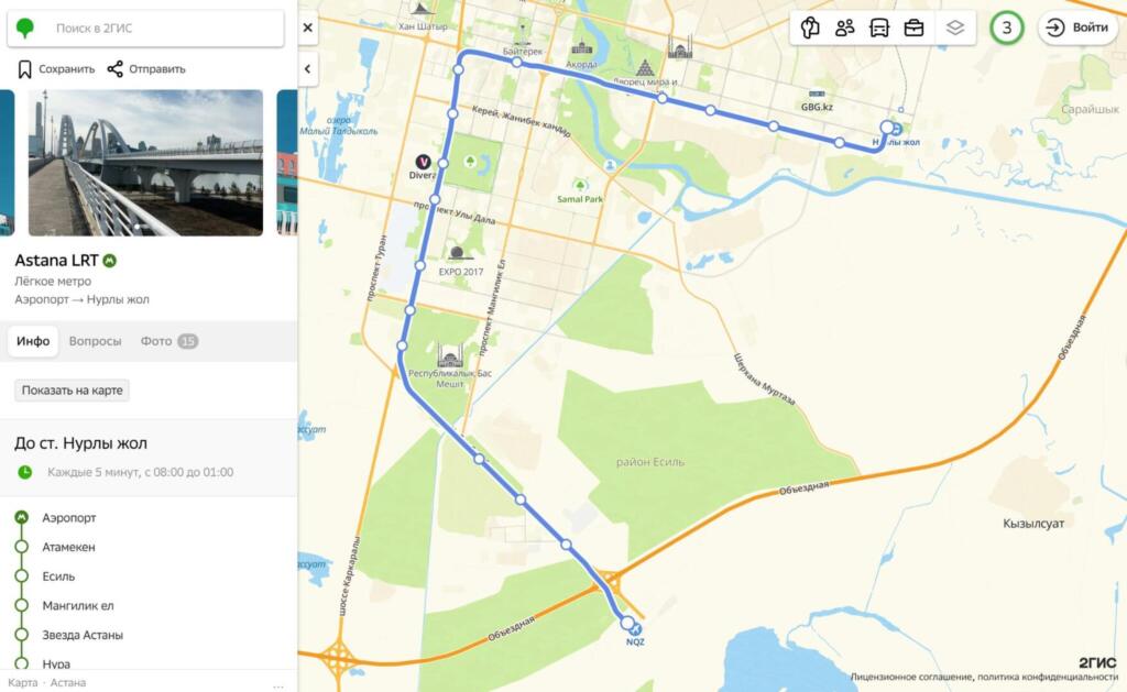 Иллюстрация — Astana LRT добавили на карты 2GIS