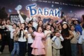 Девочка из Семее сыграла главную роль в самом ожидаемом семейном фильме “Бабай”