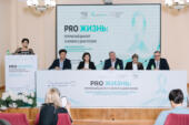 В Алматы прошел международный форум «PRO ЖИЗНЬ»: настоящий диалог между пациентами и врачами