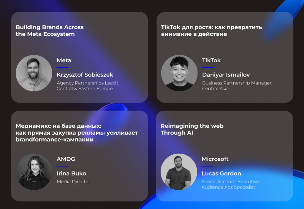 Иллюстрация — О чем расскажут спикеры на бесплатной конференции MAC 2026 отAMDG? Объявлена программа мероприятия