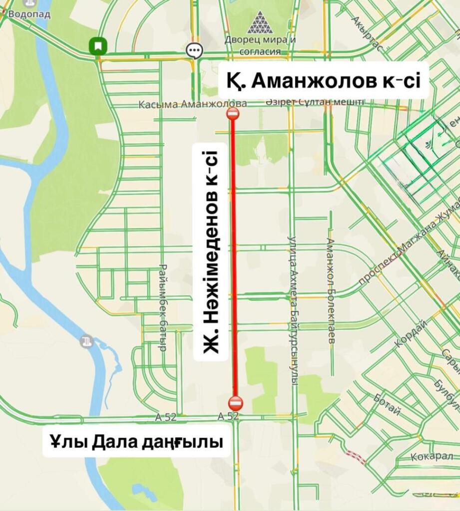 Участок улицы Нажимеденова частично закрыт на ремонт