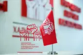 Народная партия Казахстана обозначила свои приоритеты в преддверии выборов в Курултай