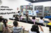 Экочас провели в столичной библиотеке для дошколят