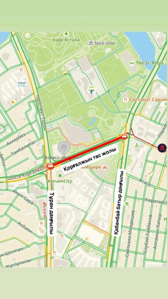 В Астане временно закроют часть шоссе Коргалжын