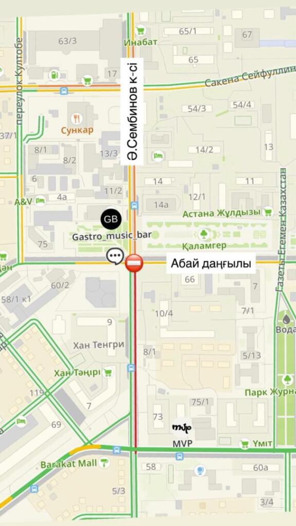 Перекресток проспекта Абая и улицы А. Сембинова временно перекроют в Астане