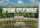 Creative Aimaq: креативная ярмарка Северо-Казахстанской области пройдет накануне Дня столицы в Астане
