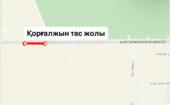 Шоссе Коргалжын частично закроют в Астане