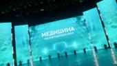 В Астане чествовали медицинских работников