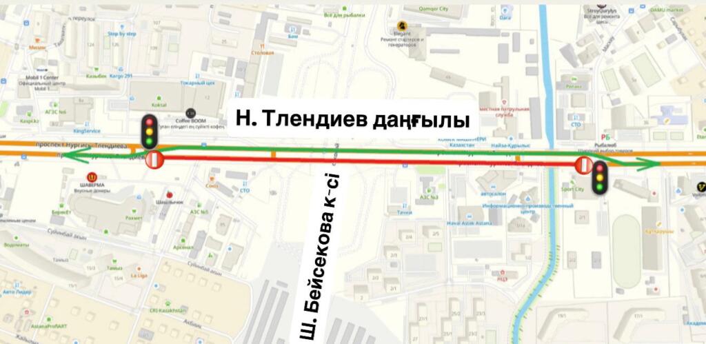 Участок проспекта Тлендиева частично перекроют в Астане