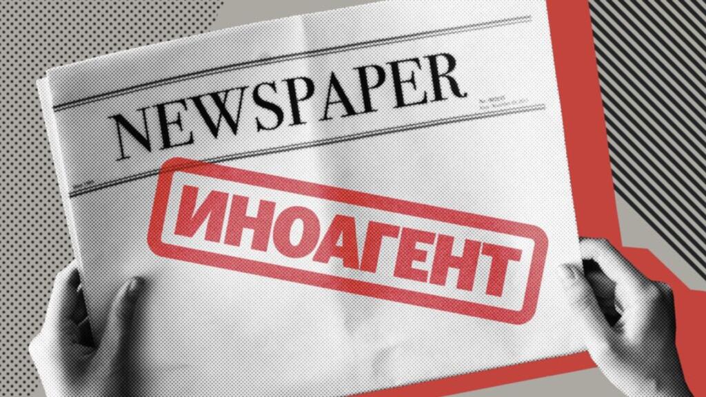 Более 12 млрд тенге получили из-за рубежа казахстанские «иноагенты»