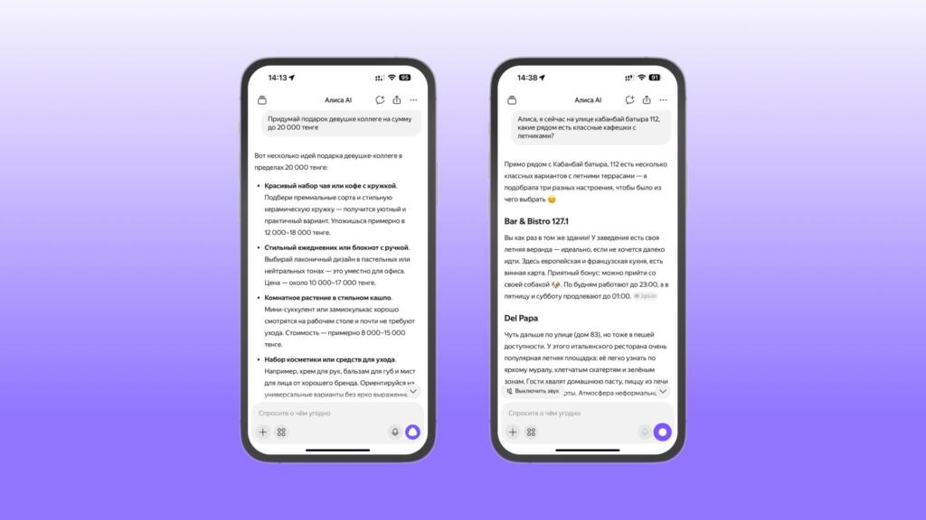 Иллюстрация — Алиса теперь на ходу: в Казахстане стартовали продажи Яндекс Дропс
