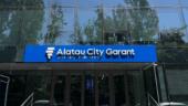 АО «Страховая компания «Alatau City Garant» получило международный рейтинг AM Best